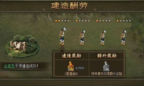 攻城掠地5将怎么开的