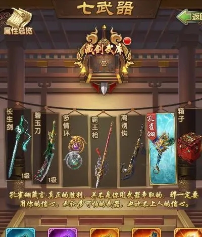 大掌门2突破丹哪儿来