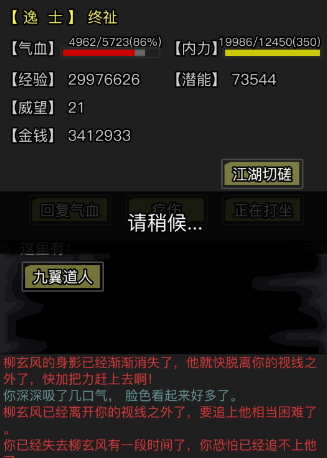 放置江湖玄铁怎么拿