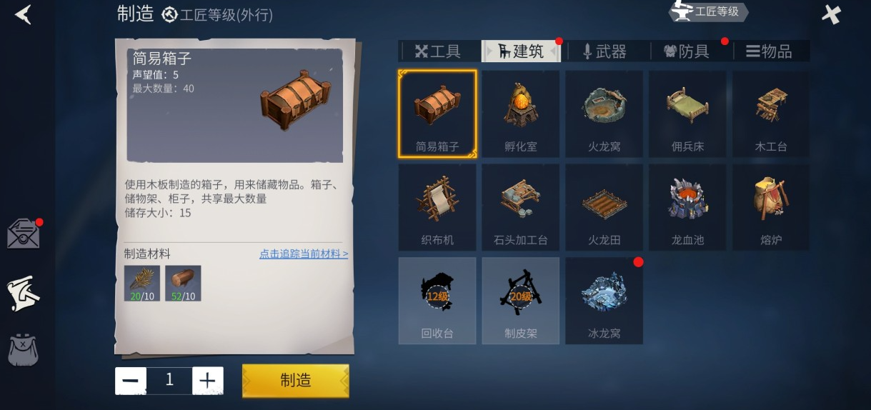 冰原守卫者资源图需要怎么刷