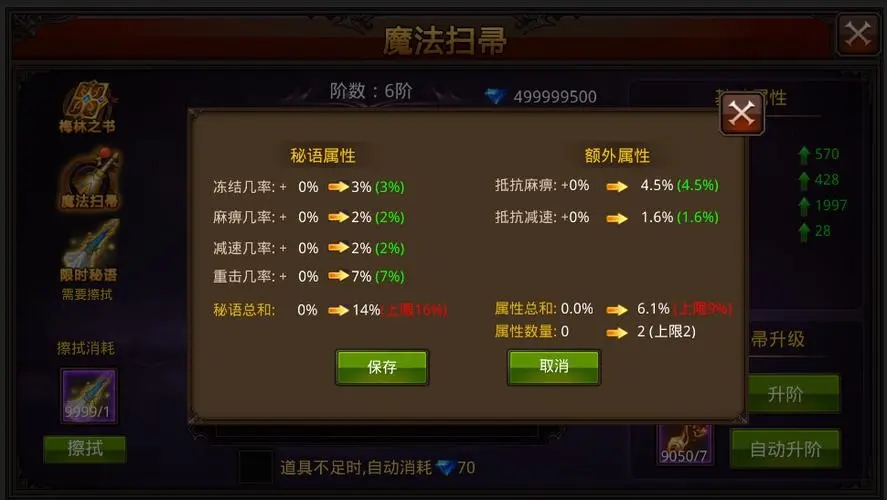 全民奇迹在哪里输坐标