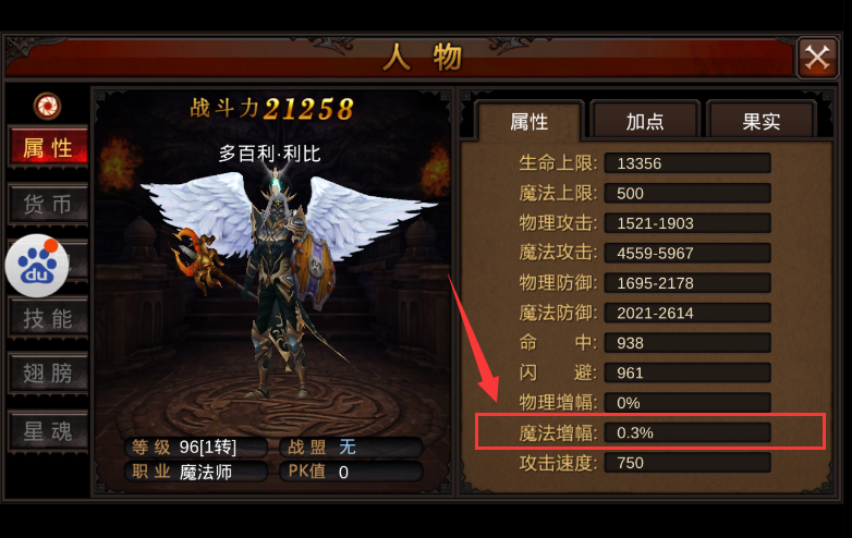 全民奇迹幽影魔人怎么卡 全民奇迹幽影魔人怎么卡