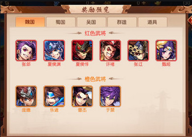 少年三国志2爬塔600星吴国怎么玩