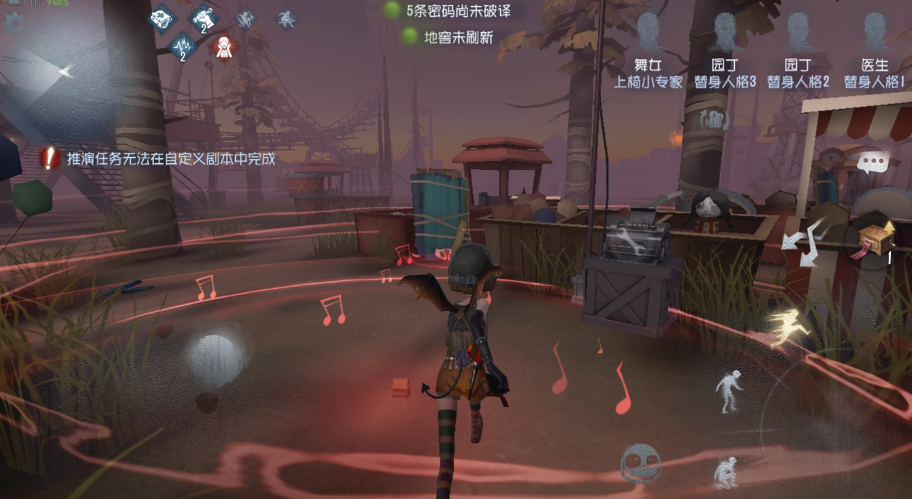 第五人格监管怎么出道 第五人格监管怎么出道
