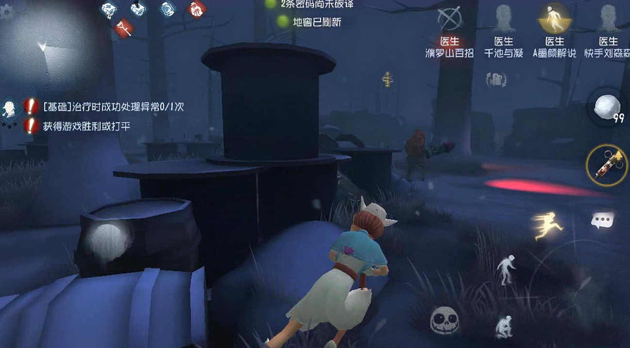 第五人格监管怎么出道 第五人格监管怎么出道