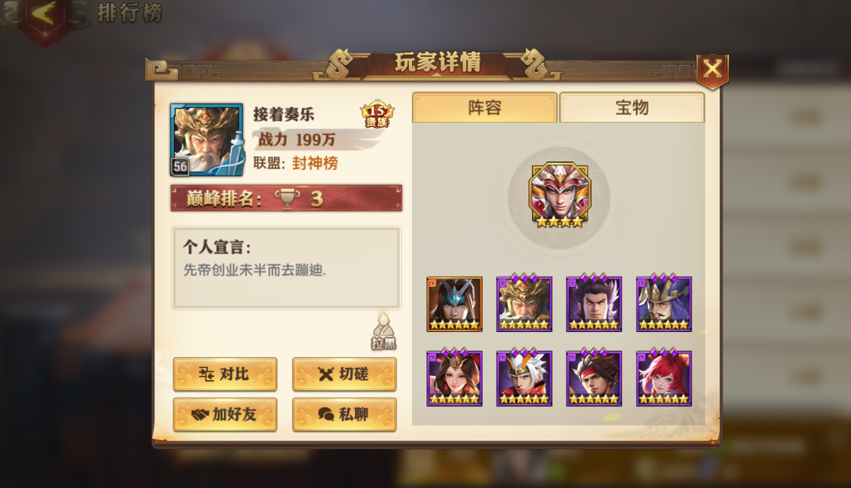 少年三国志低v怎么玩 少年三国志低v怎么玩