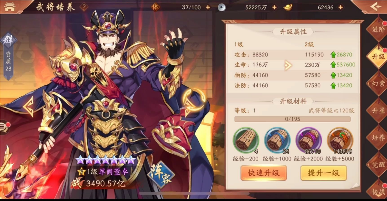 少年三国志低v怎么玩 少年三国志低v怎么玩