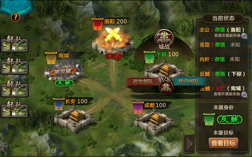 帝王三国怎么最快推土开路