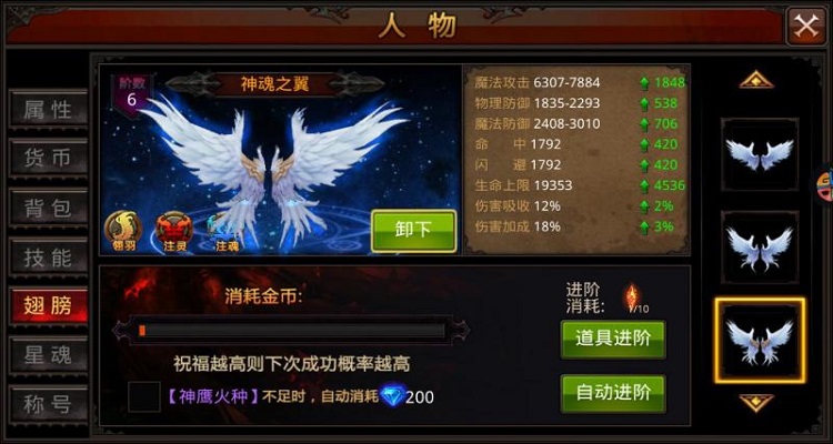 全民奇迹怎么全是畅通