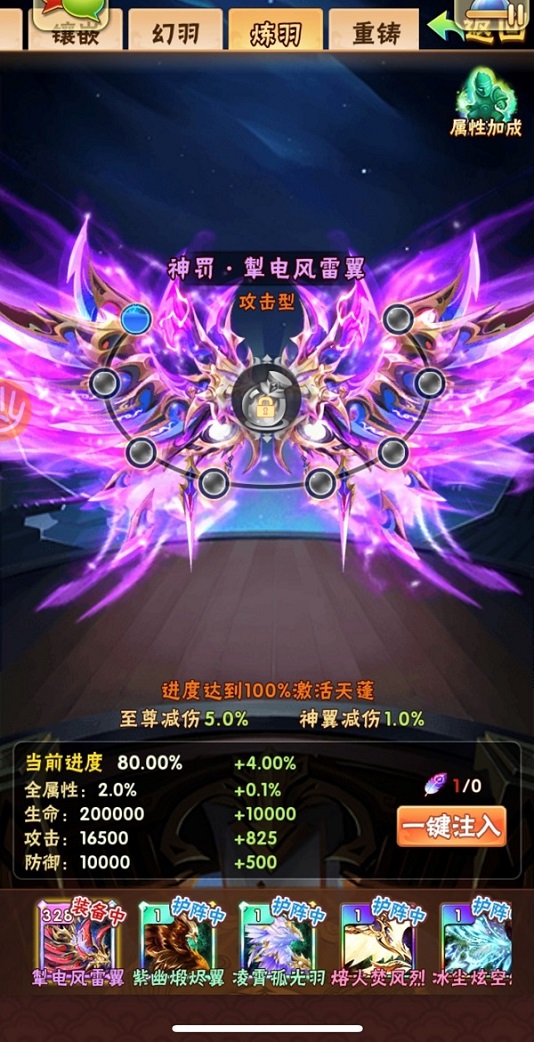 少年三国志零破篇怎么过 少年三国志零破篇怎么过
