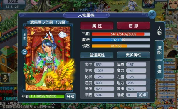 梦幻西游抓大力什么职业好