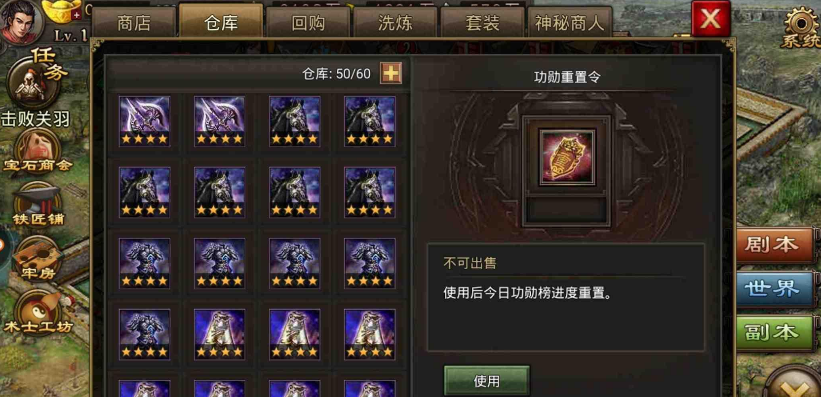 攻城掠地返利在哪里
