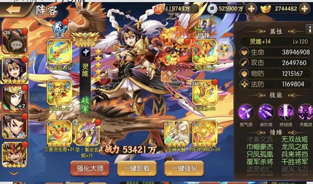 少年三国志武将培丹怎么用 少年三国志武将培丹怎么用