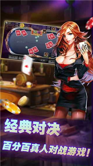 飞禽走兽金鲨银鲨苹果