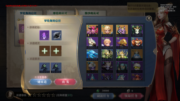 全民奇迹传说坐骑怎么弄