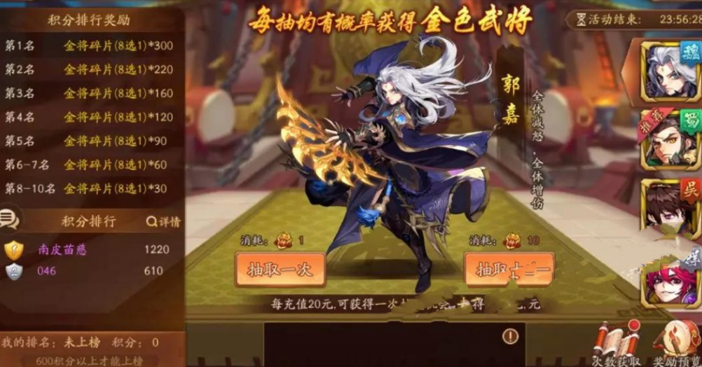 少年三国志冰原异兽在哪