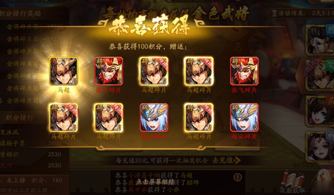 少年三国志冰原异兽在哪