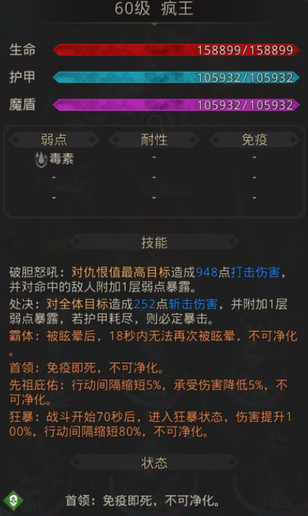 地下城堡3孤魂任务怎么玩 地下城堡3孤魂任务怎么玩