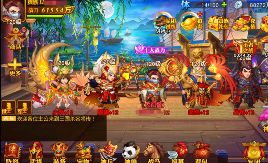 少年三国志弓手怎么玩 少年三国志弓手怎么玩