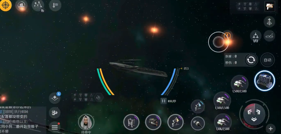 第二银河如何驾驶飞船