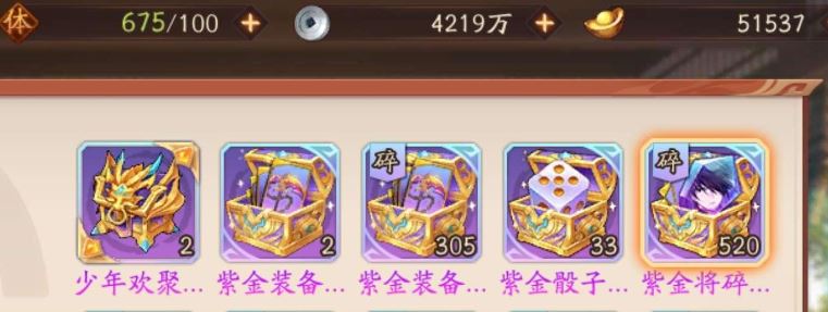 少年三国志2傀儡机关怎么点 少年三国志2傀儡机关怎么点