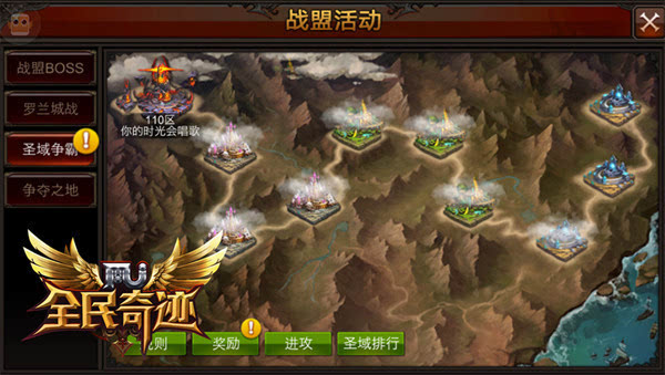 全民奇迹法魔为什么穿装备 全民奇迹法魔为什么穿装备