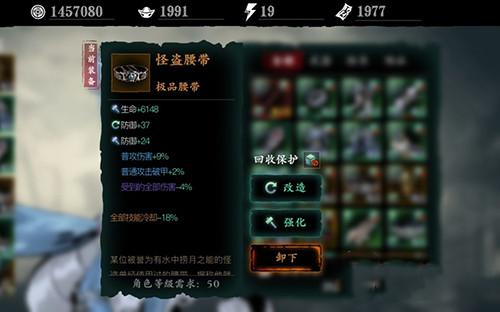 少年三国志2混国怎么玩