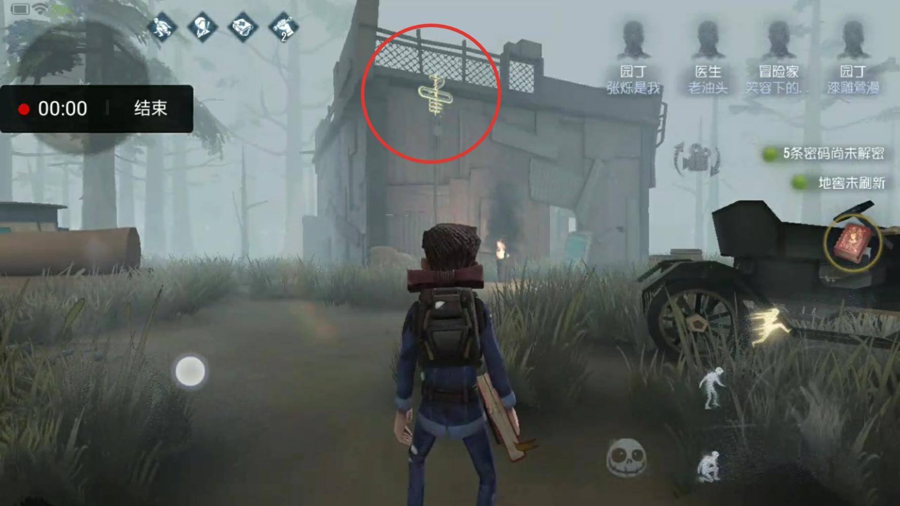 第五人格怎么玩监管者