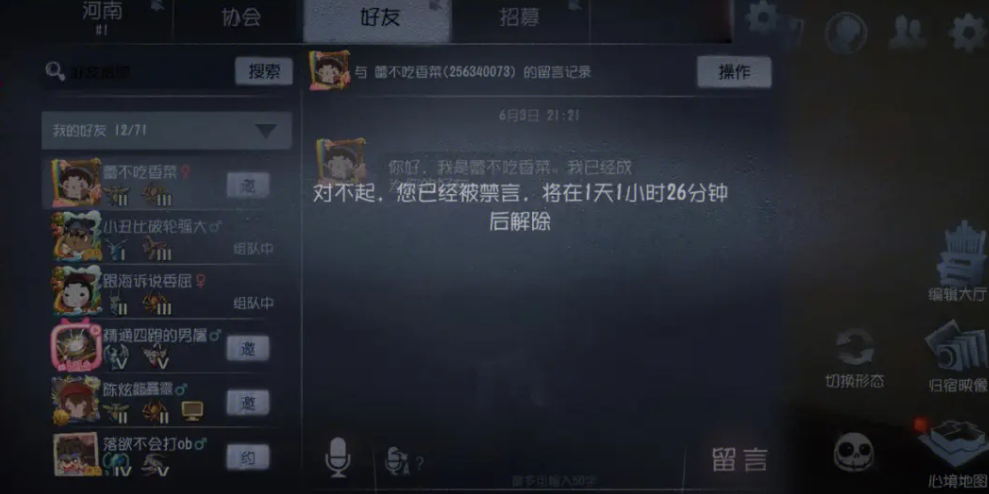 第五人格傀儡怎么打僵尸
