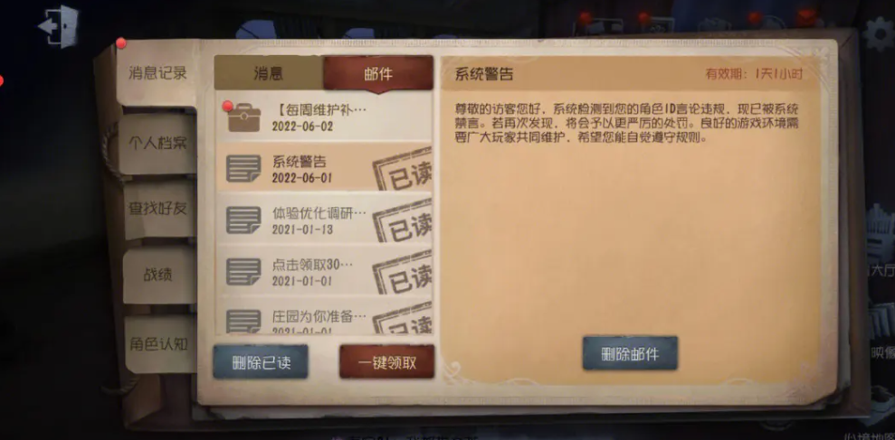 第五人格傀儡怎么打僵尸