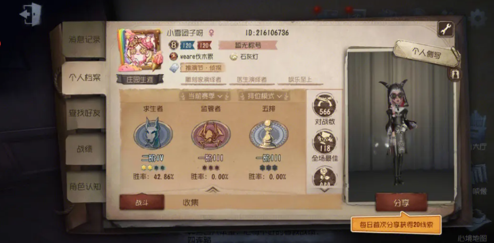 第五人格傀儡怎么打僵尸