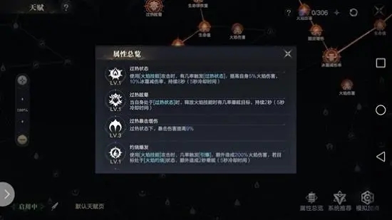 黑暗之潮契约法师要怎么玩