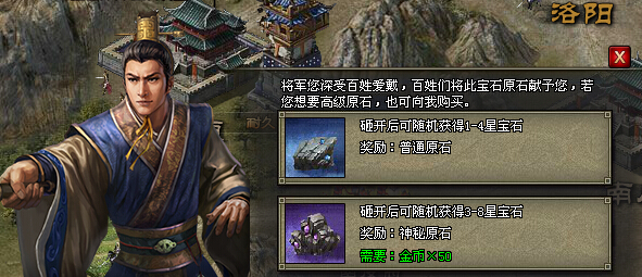 攻城掠地5将怎么开的