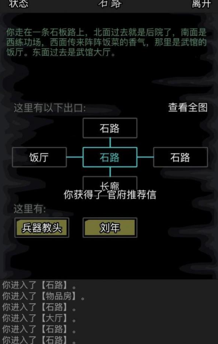 放置江湖赤日铁在哪买 放置江湖赤日铁在哪买