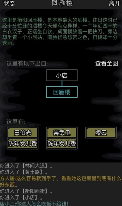 放置江湖赤日铁在哪买 放置江湖赤日铁在哪买