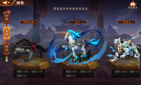 放开那三国3将魂换什么 放开那三国3将魂换什么