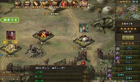 攻城掠地兵法在哪里找到