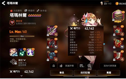第七史诗怎样升级快一点