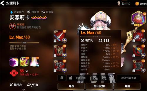 第七史诗怎样升级快一点