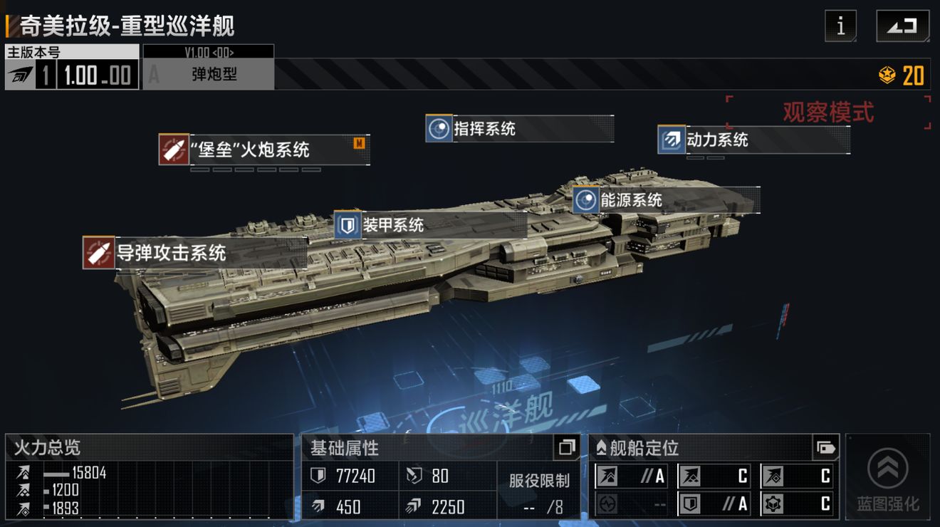 无尽的拉格朗日在什么地方建设基地