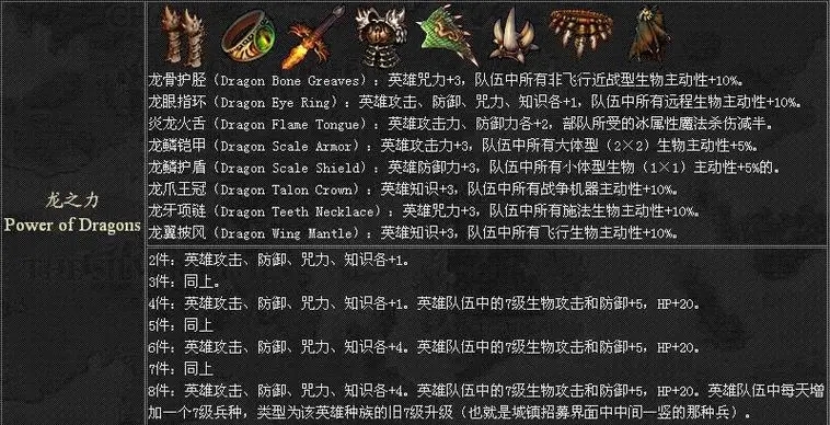 英雄无敌5亡灵巫师技能是什么