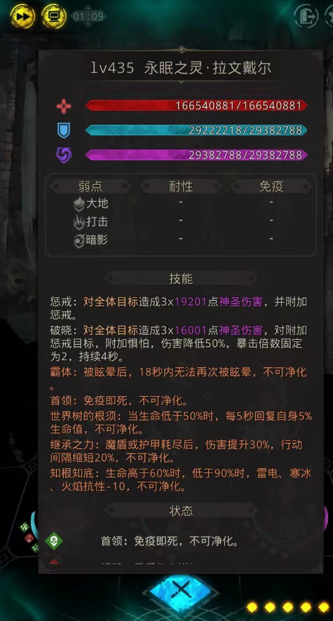 地下城堡3审判官怎么过