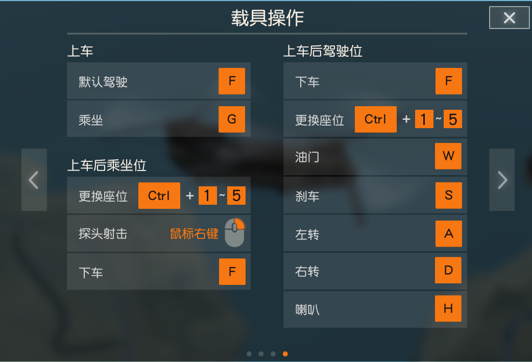 荒野行动什么装备不能带进决赛圈 荒野行动什么装备不能带进决赛圈