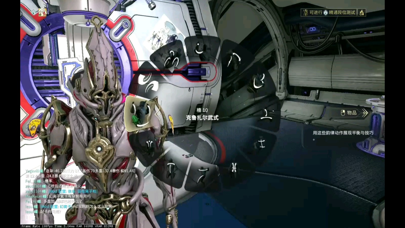 星际战甲地球怎么快速刷声望