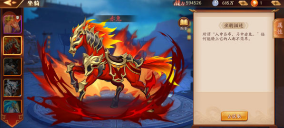 放开那三国3金魂转换在哪