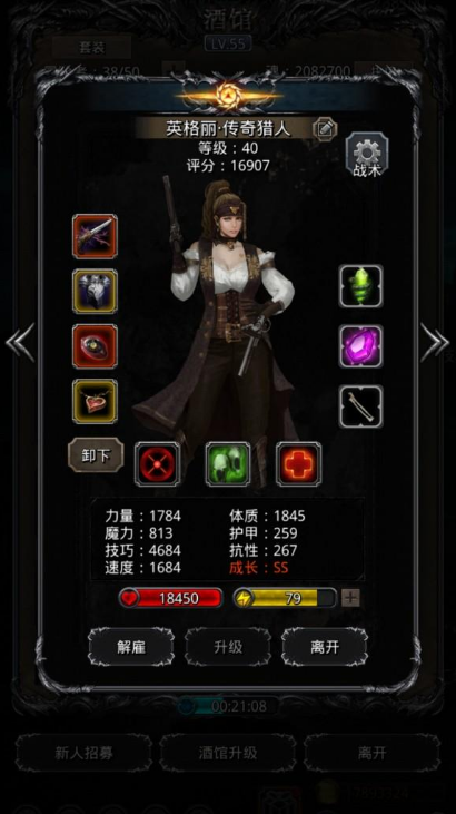 地下城堡2庄园在哪里进