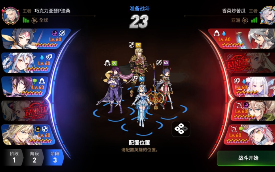 第七史诗如何快速获得企鹅精灵