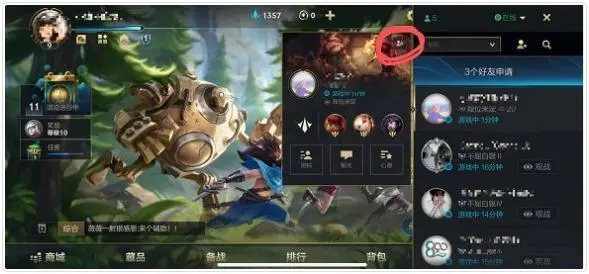 英雄联盟手游凯南先出什么装备