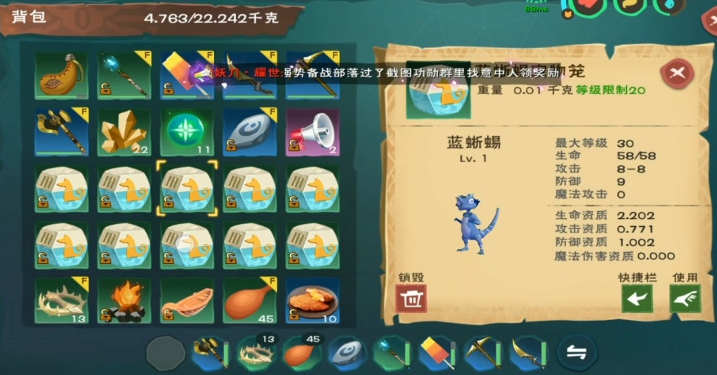 创造与魔法兰兰兔怎么合成 创造与魔法兰兰兔怎么合成