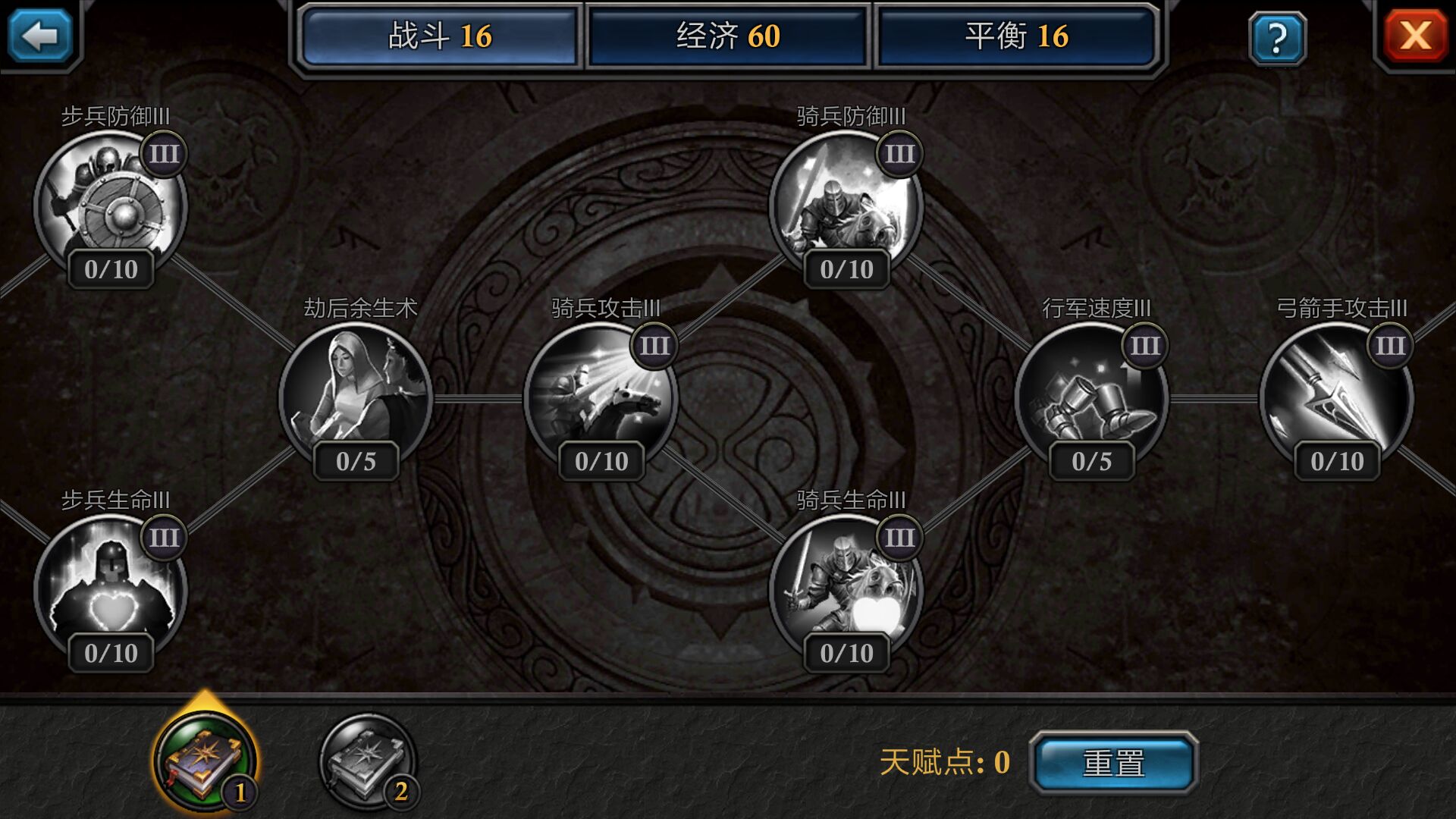 阿瓦隆之王巨龙宝箱在哪里